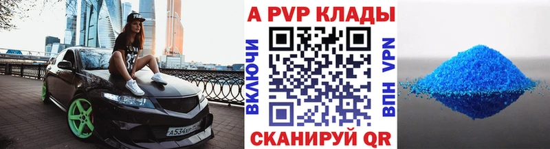 Alpha-PVP СК Бабушкин