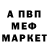 Первитин кристалл Morten Gammelgaard