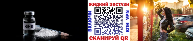 БУТИРАТ оксибутират  это какой сайт  Бабушкин 