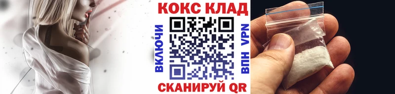 Кокаин Fish Scale  KRAKEN ссылки  Бабушкин 