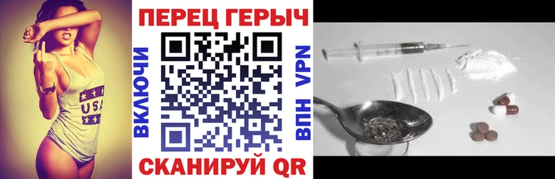 Героин белый кракен ONION Бабушкин