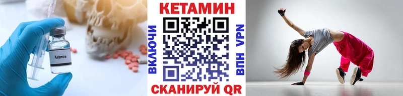 КЕТАМИН ketamine  купить наркоту  Бабушкин 