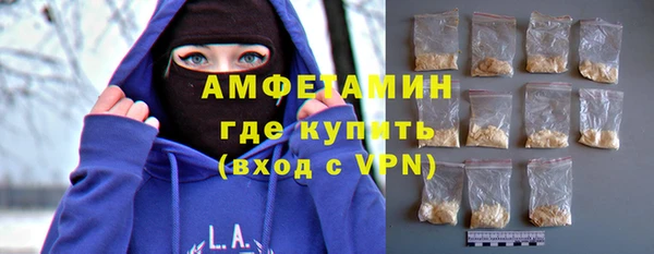 Альфа ПВП Армянск