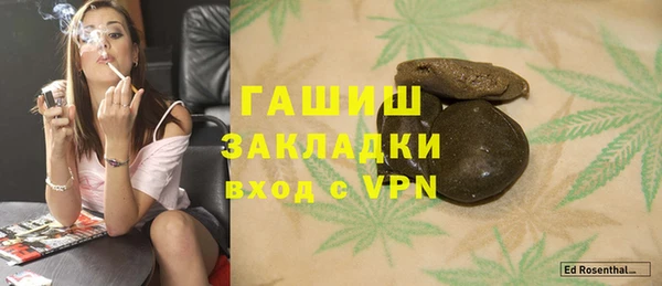 прущая мука Арсеньев