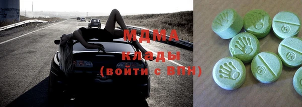 Альфа ПВП Армянск