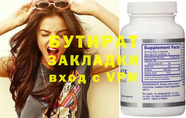 ГАЛЛЮЦИНОГЕННЫЕ ГРИБЫ Аркадак