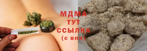 прущая мука Арсеньев