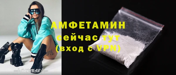 Альфа ПВП Армянск