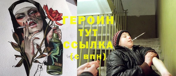 прущая мука Арсеньев