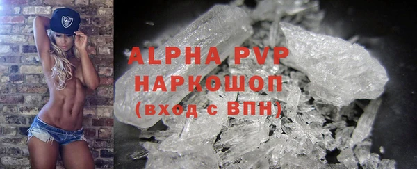 Альфа ПВП Армянск
