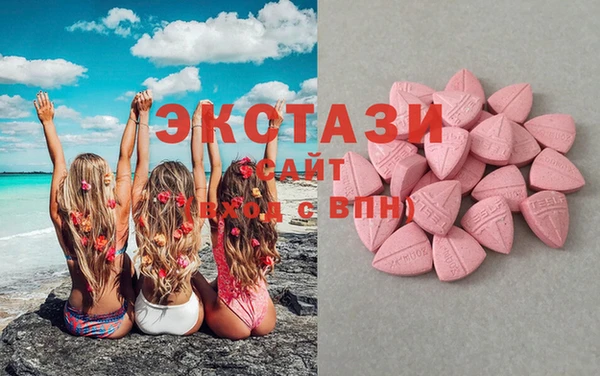 Альфа ПВП Армянск