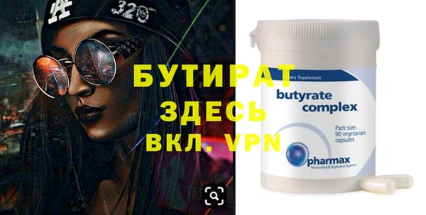 прущая мука Арсеньев