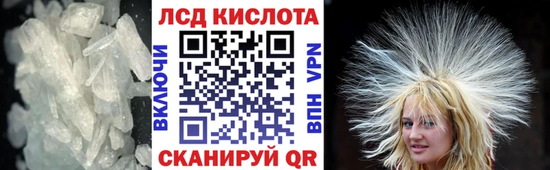 МЕГА зеркало купить наркоту Бабушкин ЛСД экстази кислота