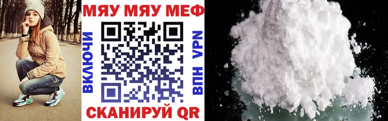 Меф mephedrone KRAKEN tor Бабушкин