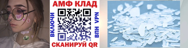 Метамфетамин пудра Бабушкин