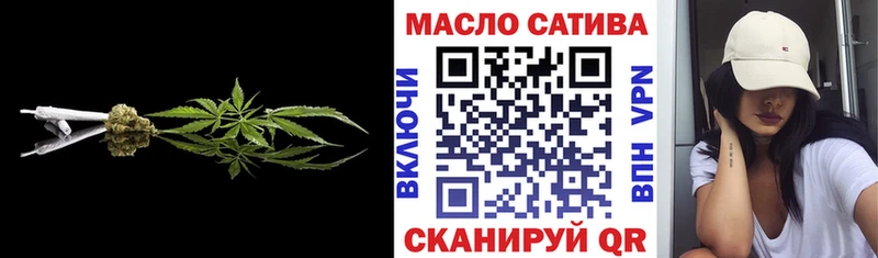 Дистиллят ТГК вейп с тгк где купить наркотик Бабушкин