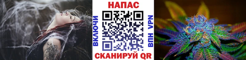 Канабис тримм купить наркотик Бабушкин